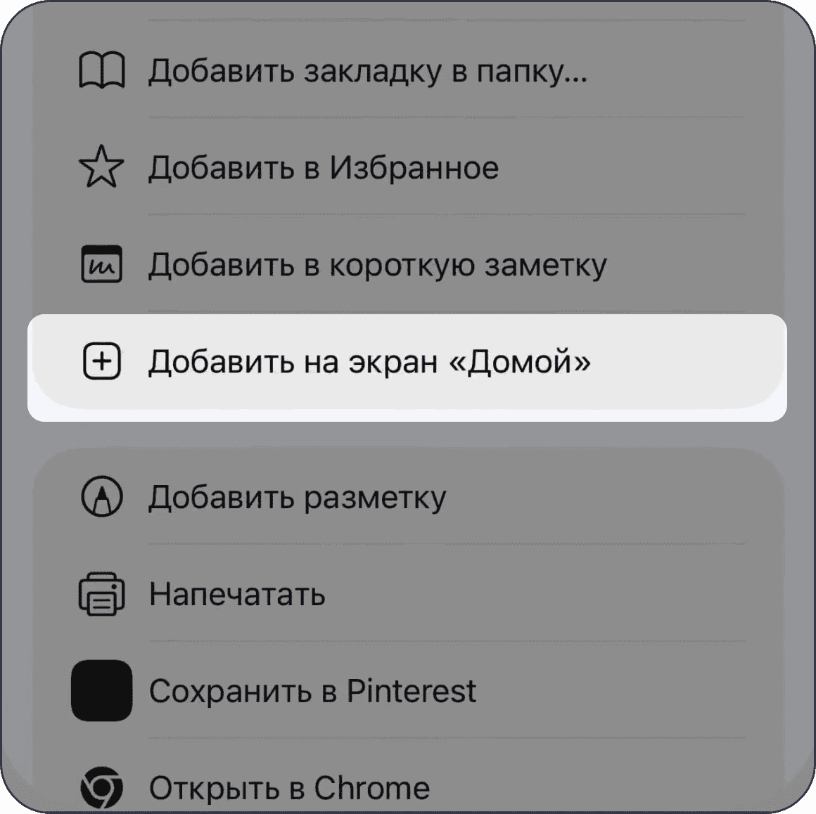 Bitpapa PWA step 4